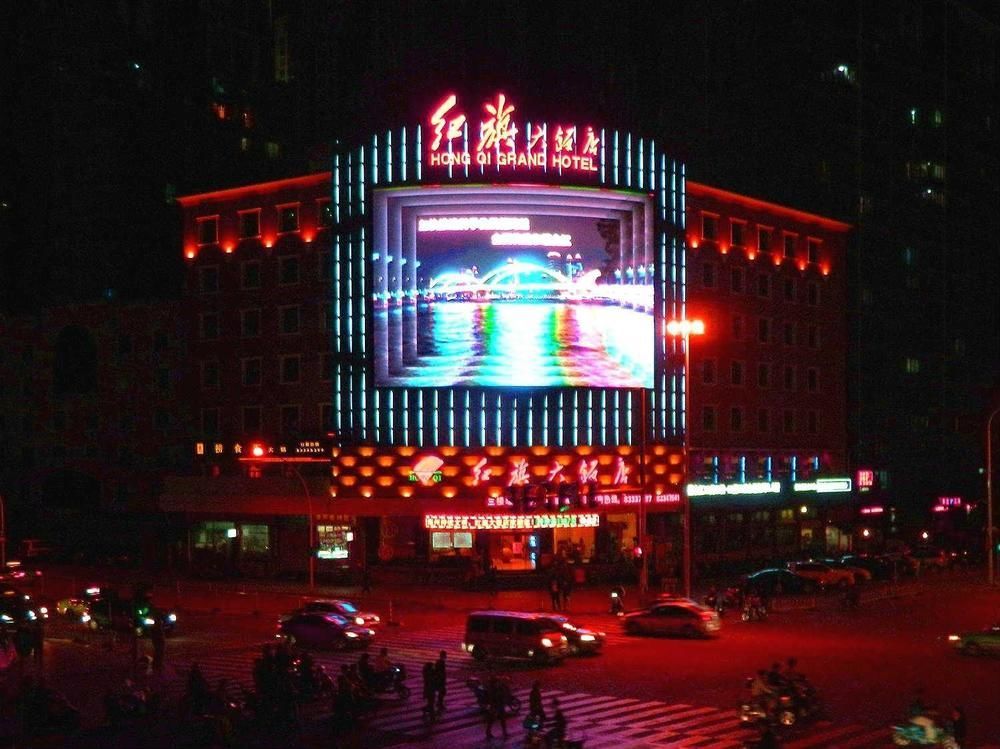 Hong Qi Grand Hotel Fuzhou  Exterior foto